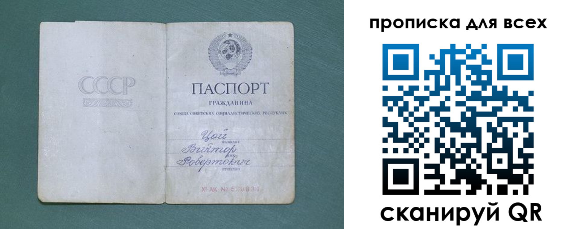 временная регистрация недорого в Подольске